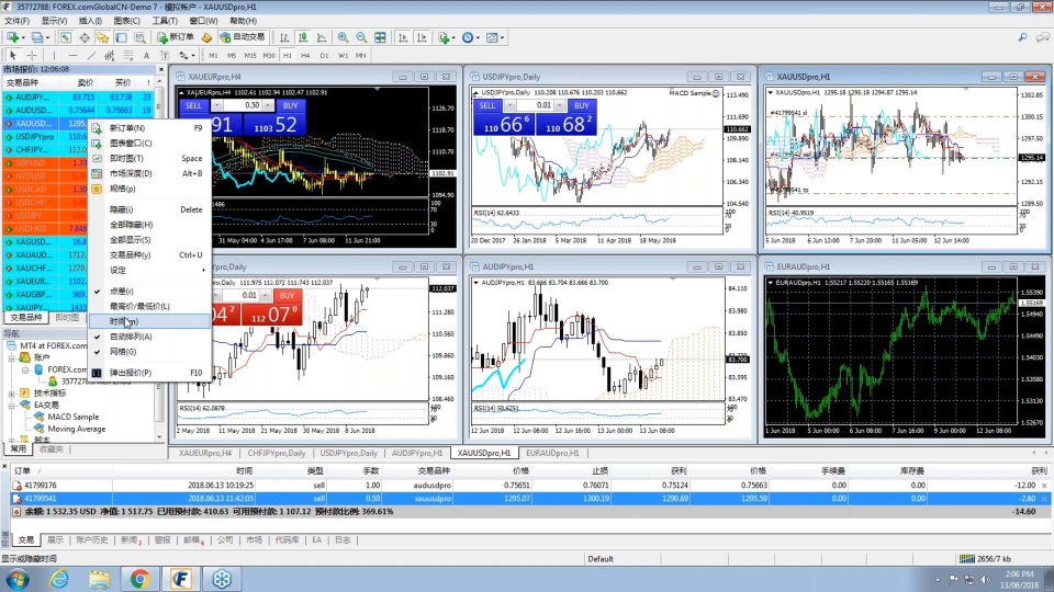 平台简介和市场报价应用